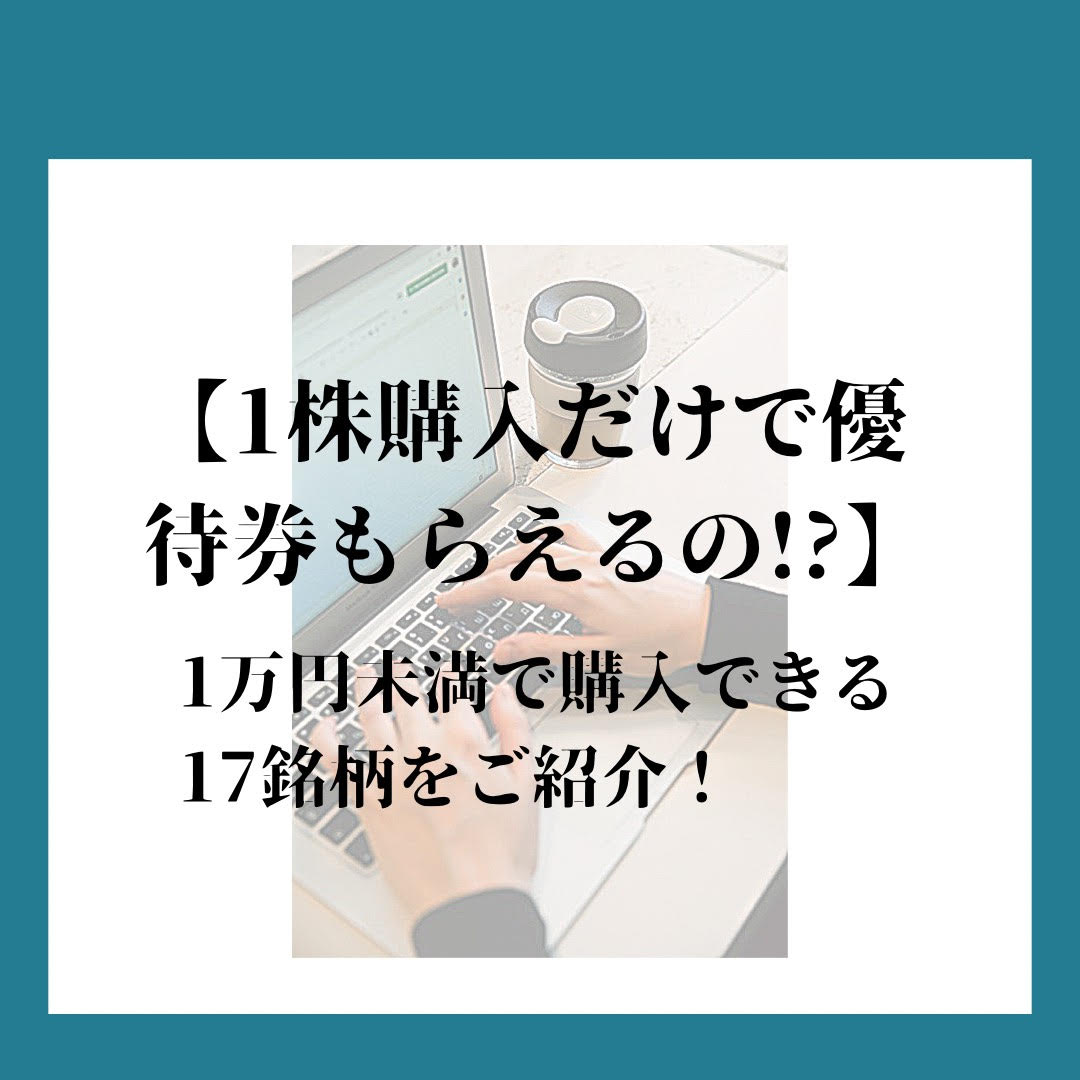 まんだらけ 株主優待券 2万円分の+rallysantafesinooficial.com